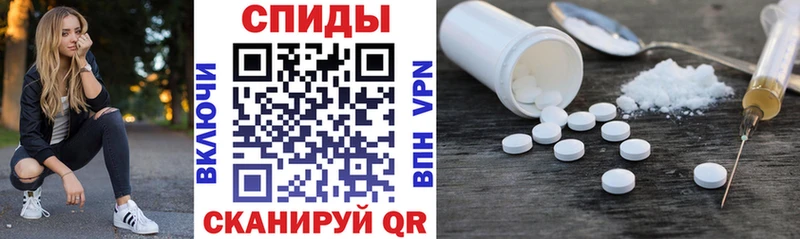 Амфетамин Розовый  shop клад  Назрань  как найти закладки 