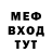 Амфетамин Розовый m1xalich132