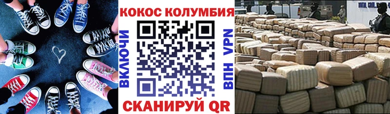 COCAIN 98%  купить наркотики сайты  Назрань 