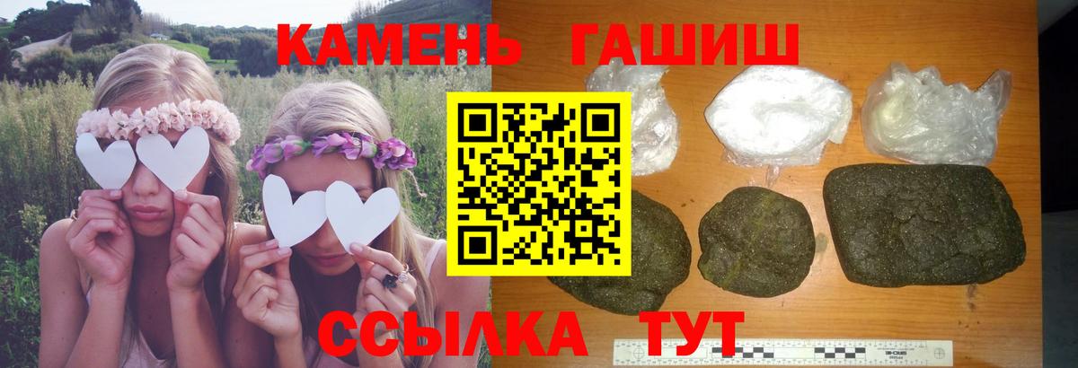 Гашиш hashish Назрань