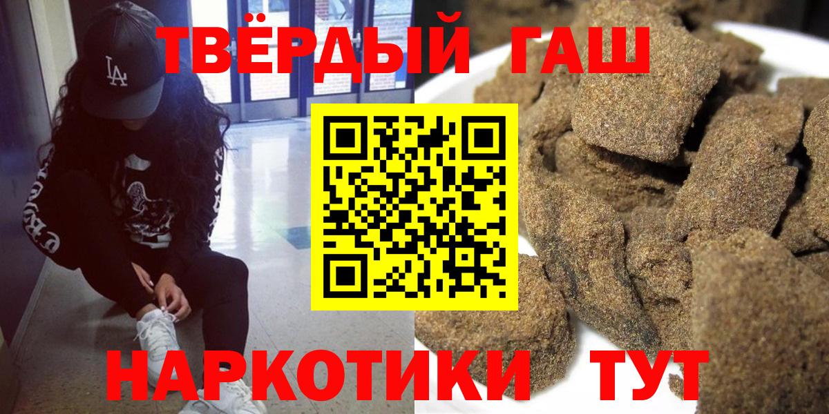 ГАШ Premium Назрань