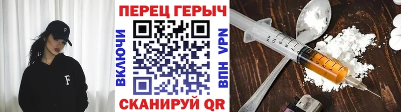 ГЕРОИН гречка  Назрань 