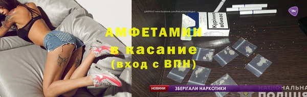 дурь Магас