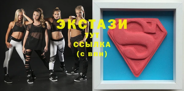 скорость mdpv Новочеркасск