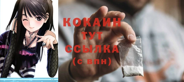 скорость Майский