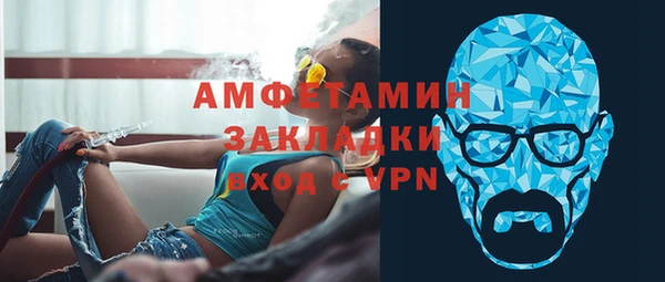 дурь Магас