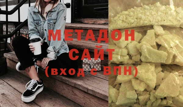 героин Волгодонск