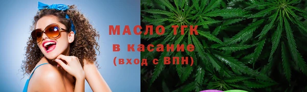 скорость Майский