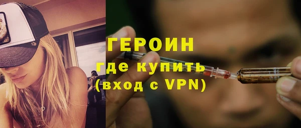 дурь Магас