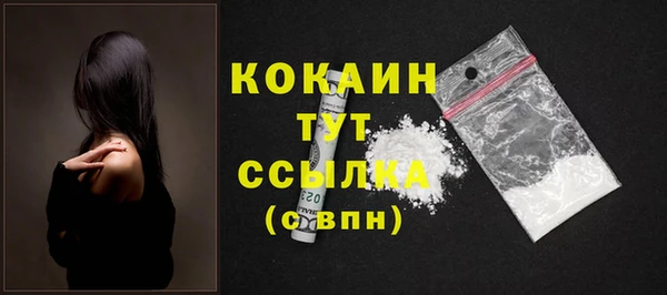 mdpv Магадан