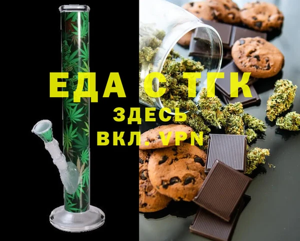 скорость Майский