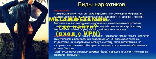 дурь Магас