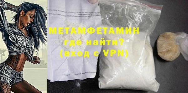 скорость Майский