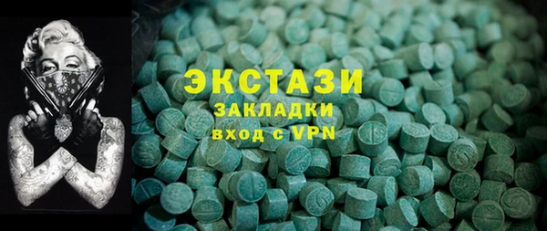 скорость Майский