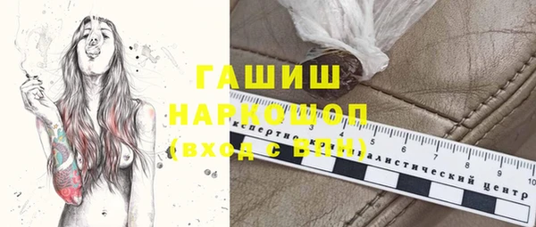 дурь Магас