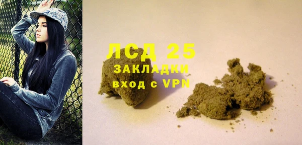 скорость Майский