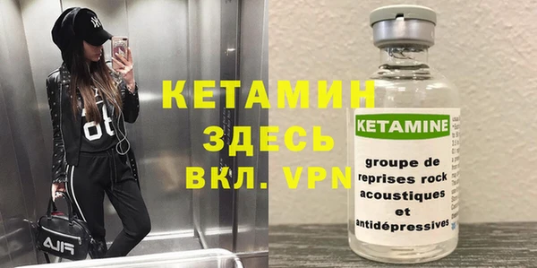 героин Волгодонск