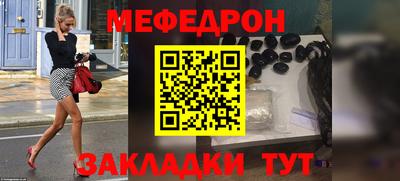 альфа пвп Балаково