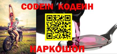 альфа пвп Балаково