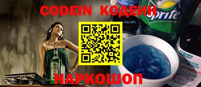 шишки Беслан