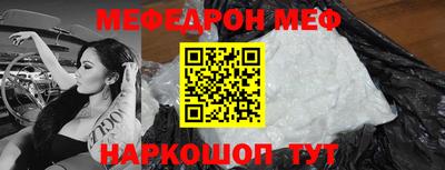 таблы Гусев
