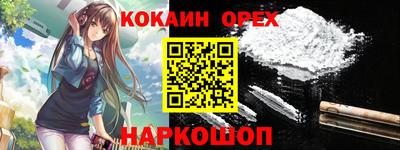 дурь Гусь-Хрустальный
