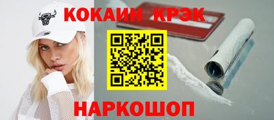 таблы Гусев