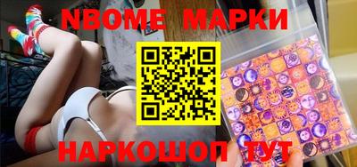 эйфоретик Балахна