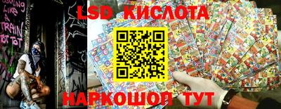 альфа пвп Балаково