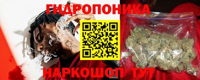 каннабис Гусиноозёрск