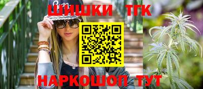 эйфоретик Балахна