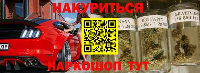каннабис Гусиноозёрск