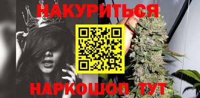 каннабис Гусиноозёрск