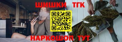 каннабис Гусиноозёрск