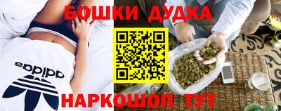таблы Гусев