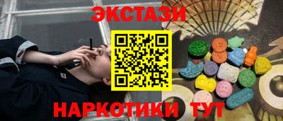 таблы Гусев