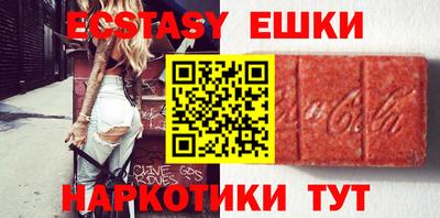 таблы Гусев