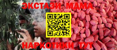 дурь Гусь-Хрустальный