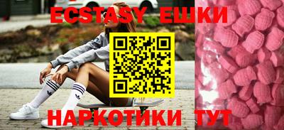 эйфоретик Балахна