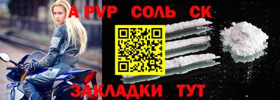 дурь Гусь-Хрустальный