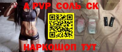 таблы Гусев