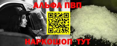 каннабис Гусиноозёрск