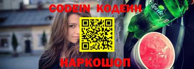 кристаллы Бийск