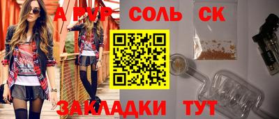 кокаин премиум Балашиха