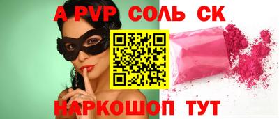 таблы Гусев