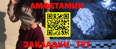 таблы Гусев