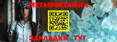 таблы Гусев