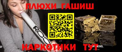 дурь Гусь-Хрустальный
