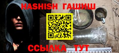 таблы Гусев