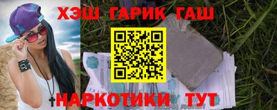 каннабис Гусиноозёрск